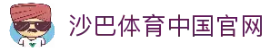 客户端下载